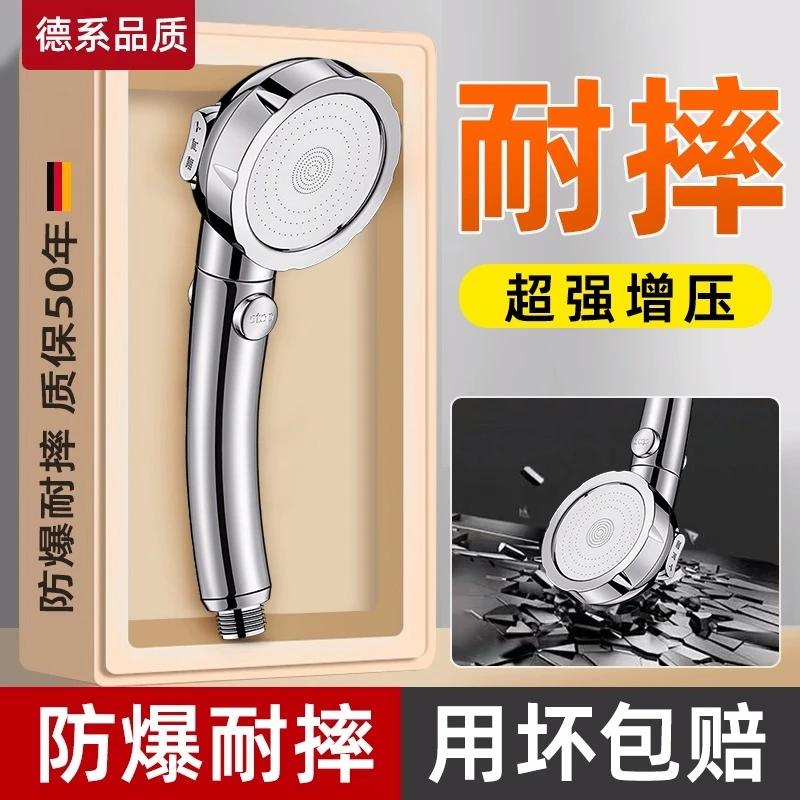 家用增压花洒洗澡淋浴沐浴家用洗澡莲蓬三挡强力增压一健止水喷头