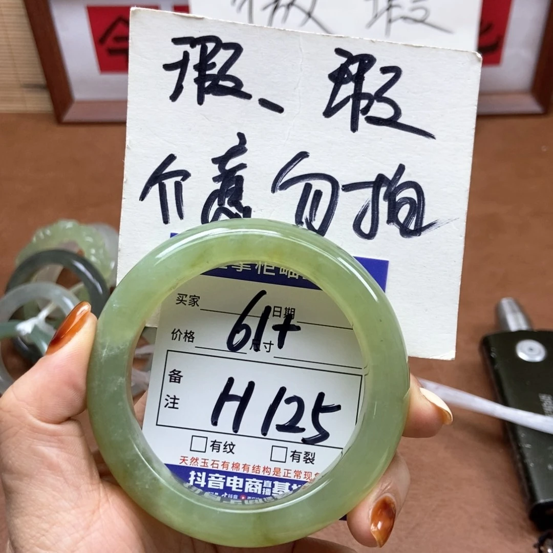 岫玉手镯手镯未镶嵌