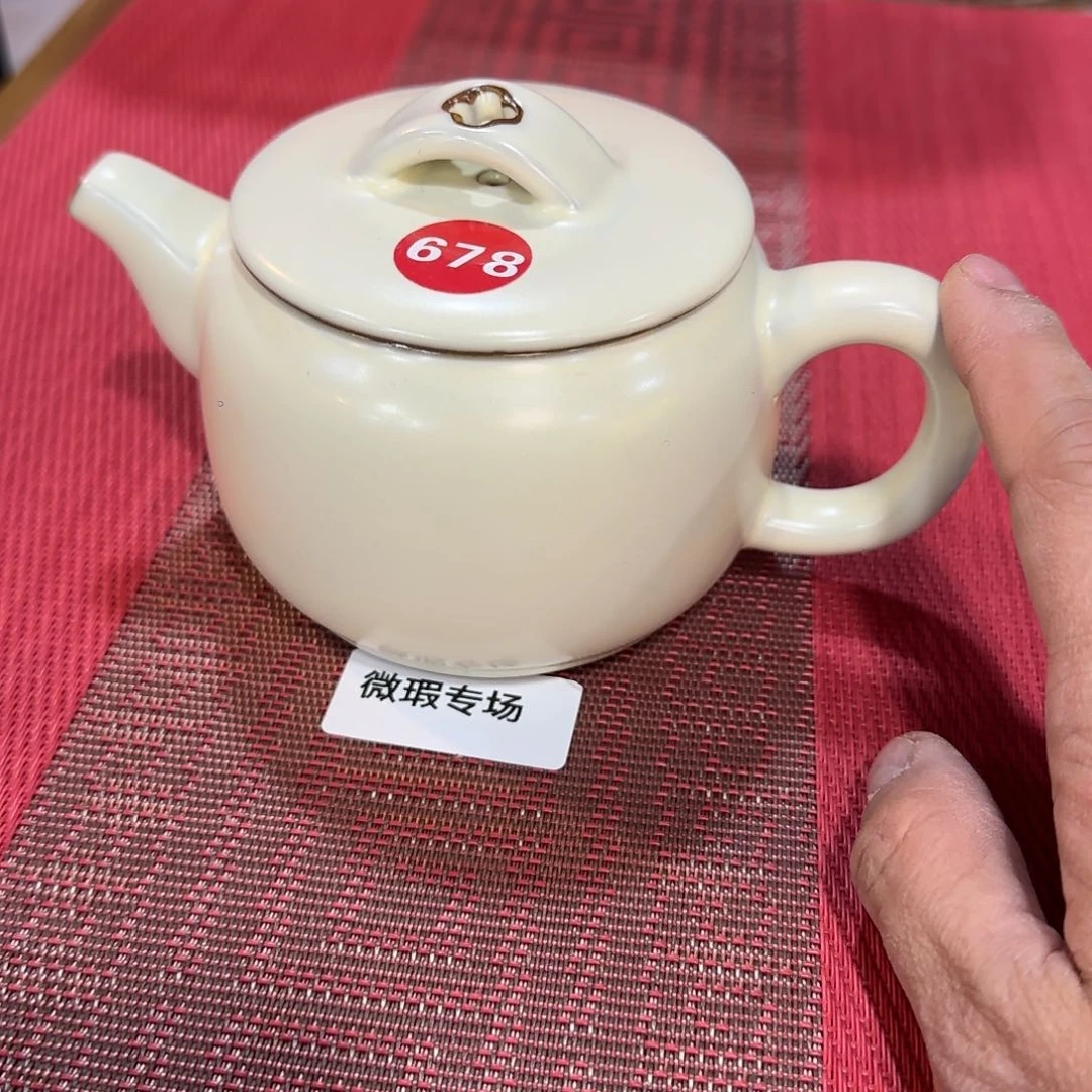 瓷片微瑕专场，收个包装费