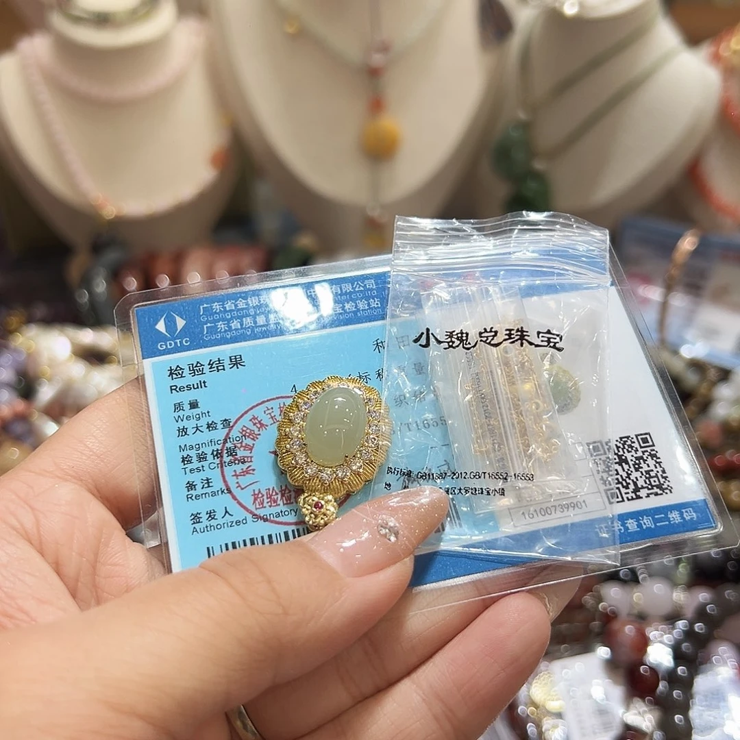 颈饰未镶嵌和田玉曦*