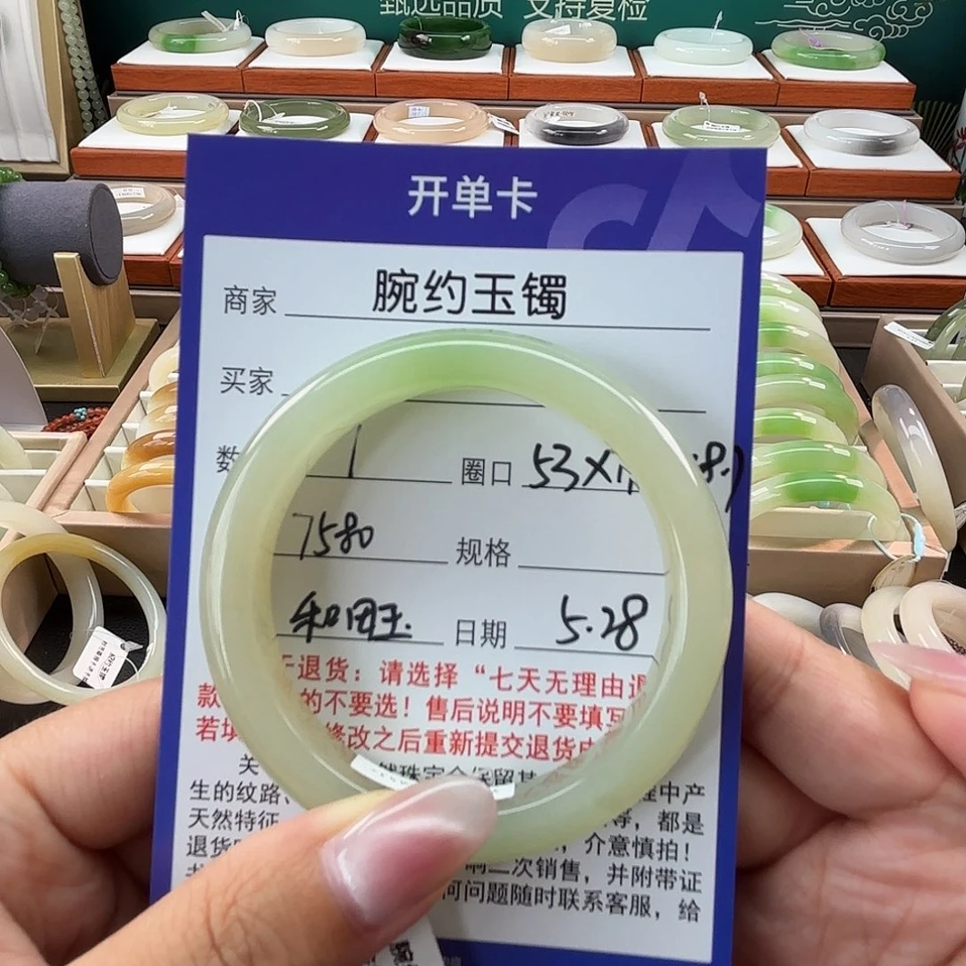 和田玉手镯未镶嵌酷*53