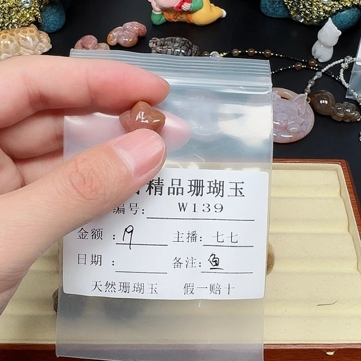 硅化玉手链合金?*珊瑚玉
