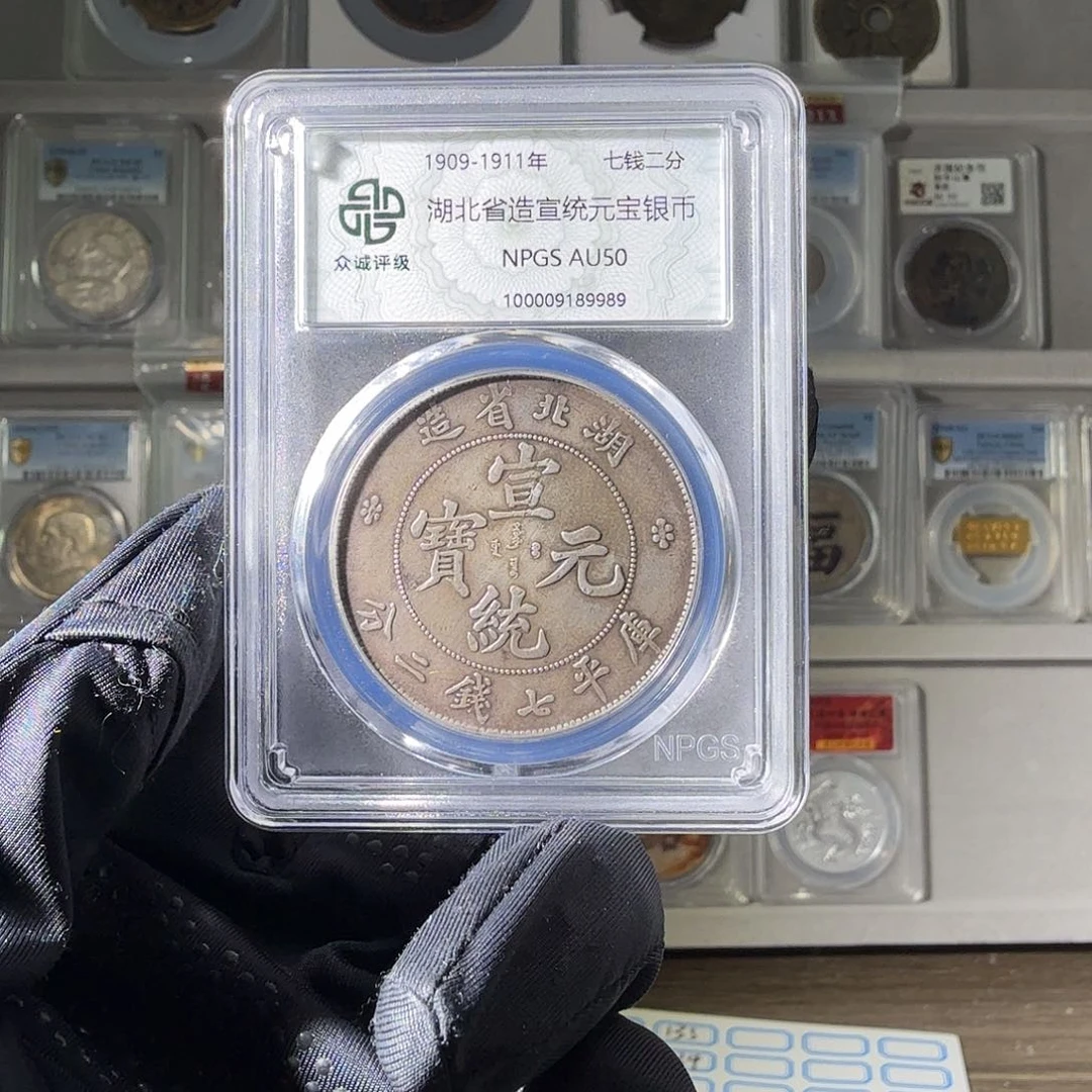 银梦****哥50 湖北宣统大龙一个 小师妹MM125