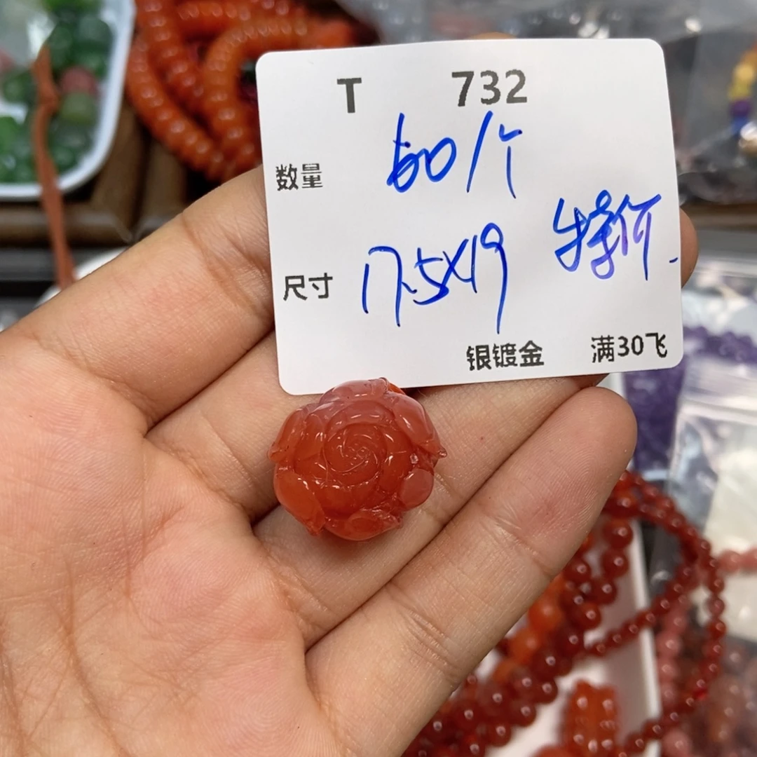 颈饰合金南红玛瑙T732