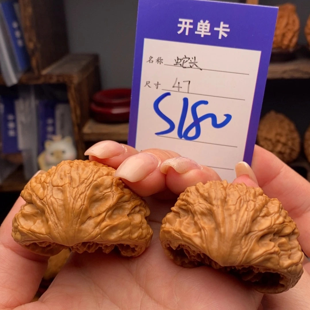 文玩核桃把件47聚宝盆蛇头