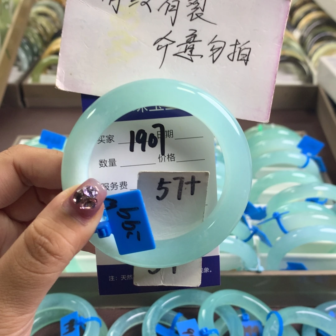 蛇纹石玉未镶嵌手镯1907