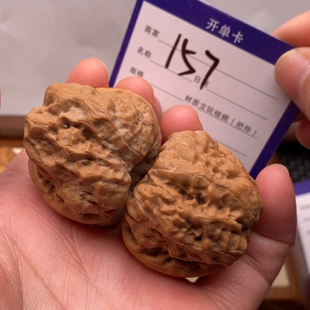 【闪购商品】文玩核桃把件边38左右