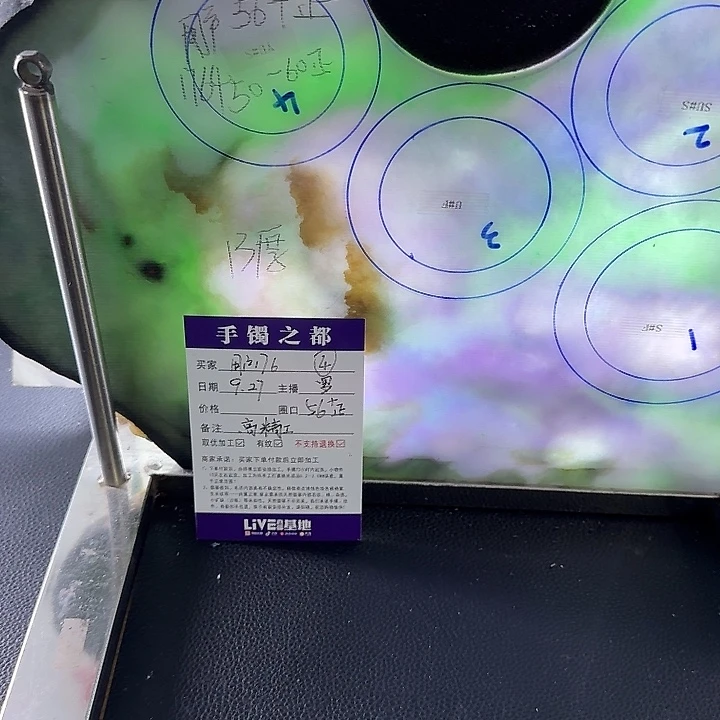 用***4定制翡翠未镶嵌手镯