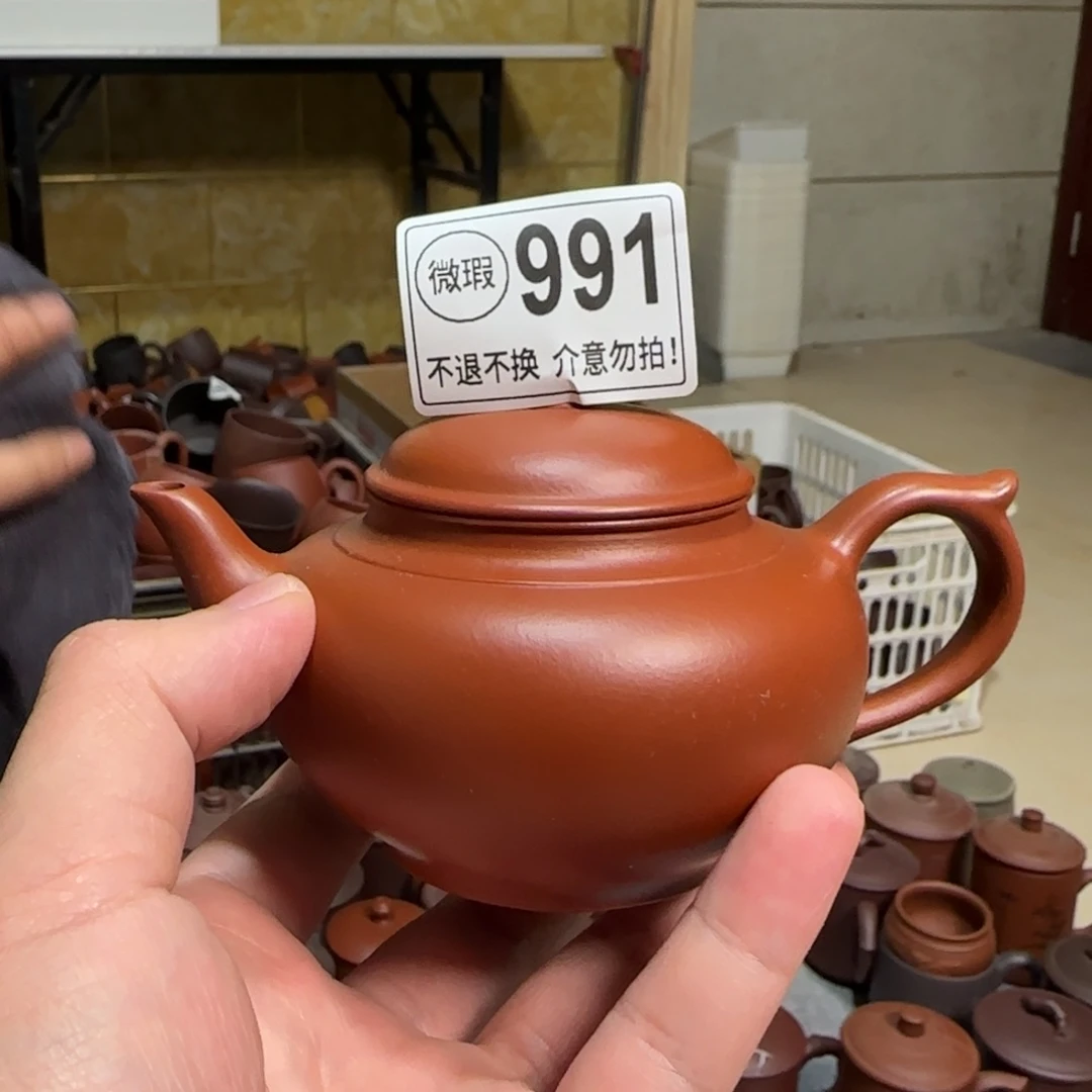 茶壶紫砂紫砂紫砂紫砂紫砂紫砂紫砂991