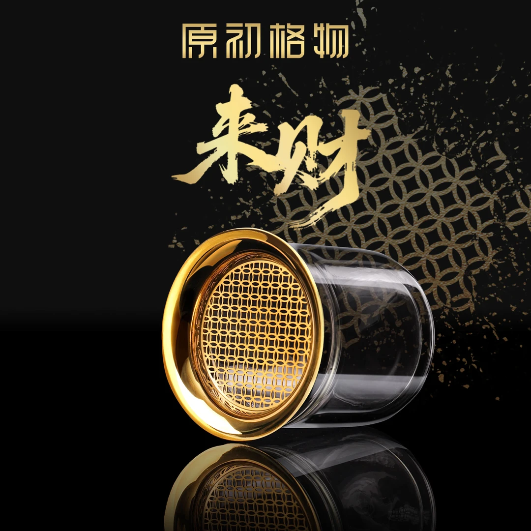 原初格物金钱杯单人泡茶神器双层隔热透明玻璃泡茶杯玻璃茶具过滤