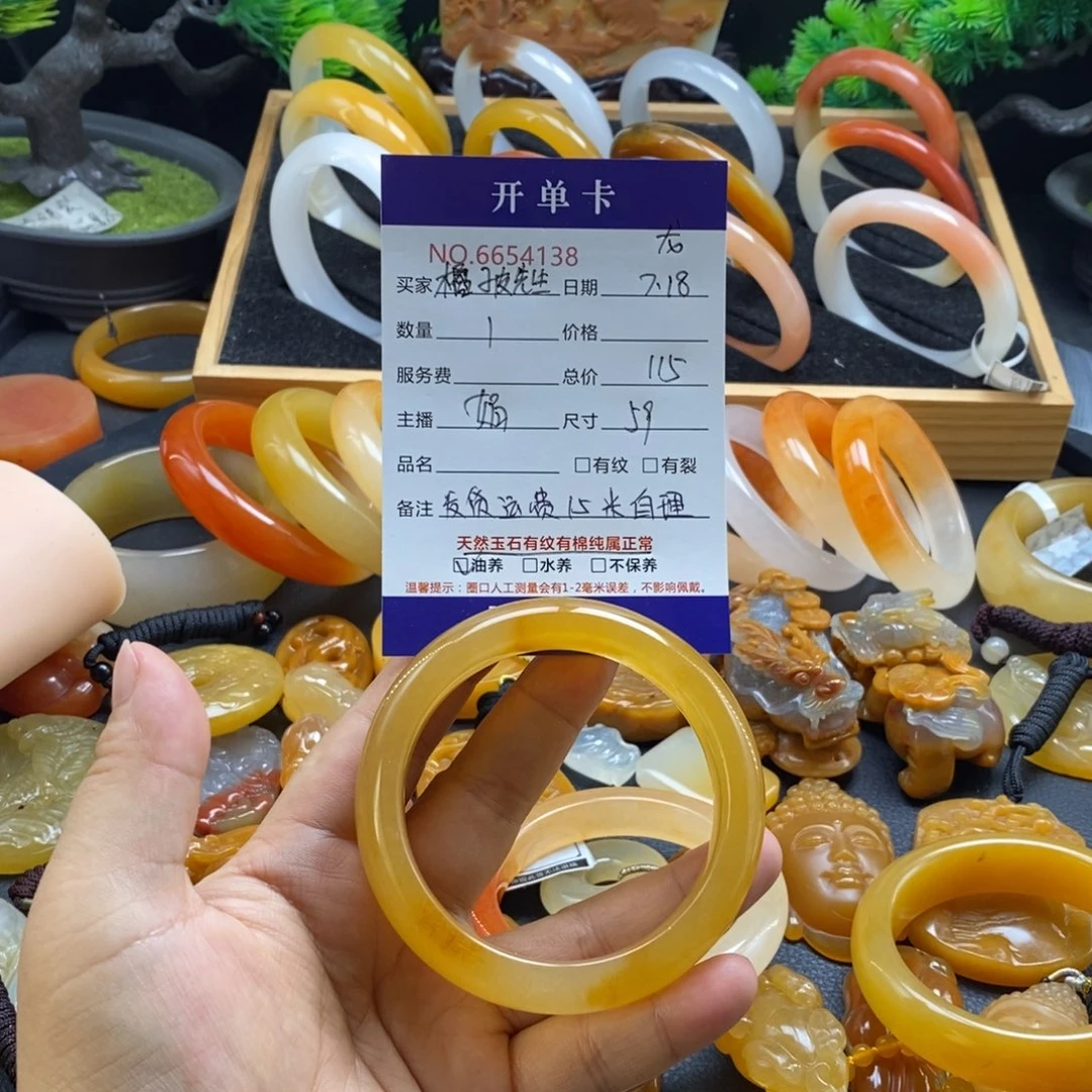 橘***生石英质玉（黄龙玉）未镶嵌手镯54138