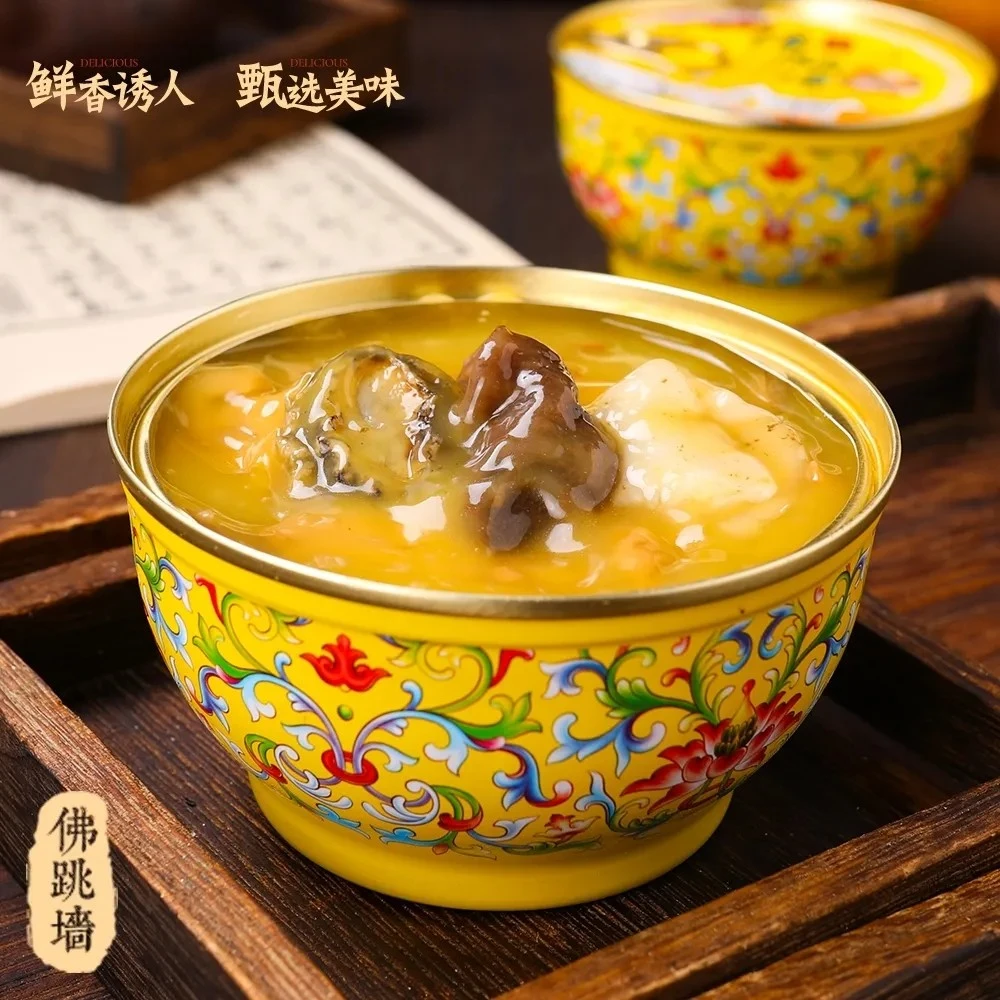 常温佛跳墙252克七星海鲍鱼海参鱼胶金汤佛跳墙加热即食真材实料