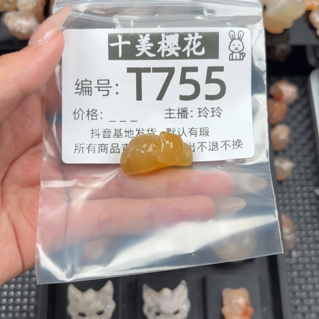 玛瑙/玉髓颈饰未镶嵌空**白