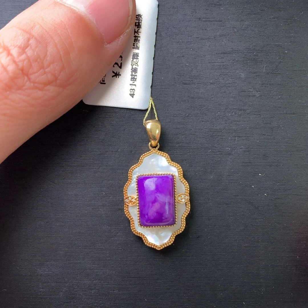 苏纪石（舒俱来）18K金镶嵌吊坠