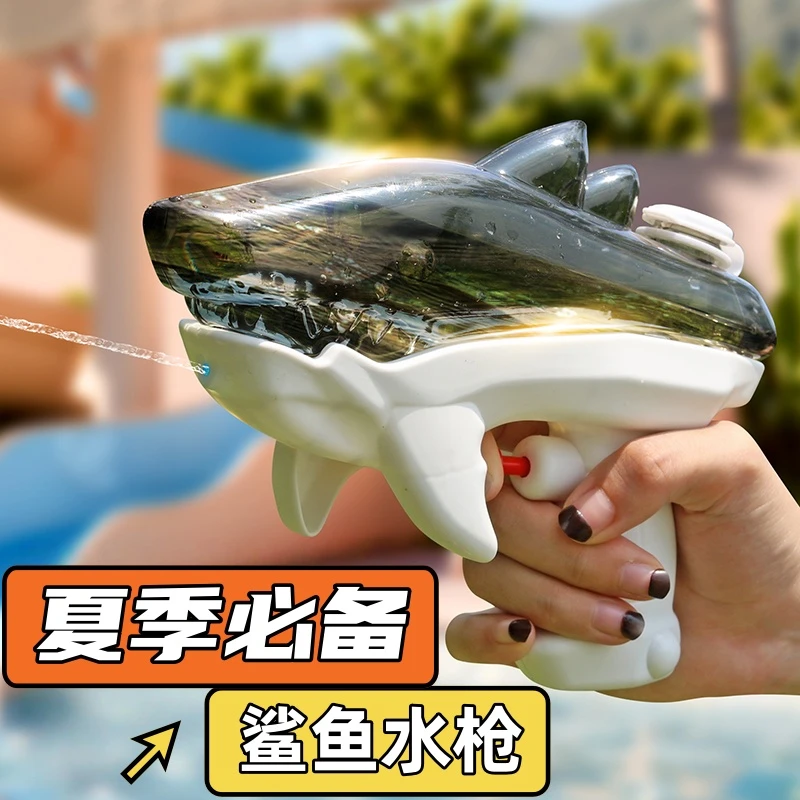 儿童水枪玩具喷水枪男孩打水仗神器沙滩戏水呲水枪幼儿园女孩水枪