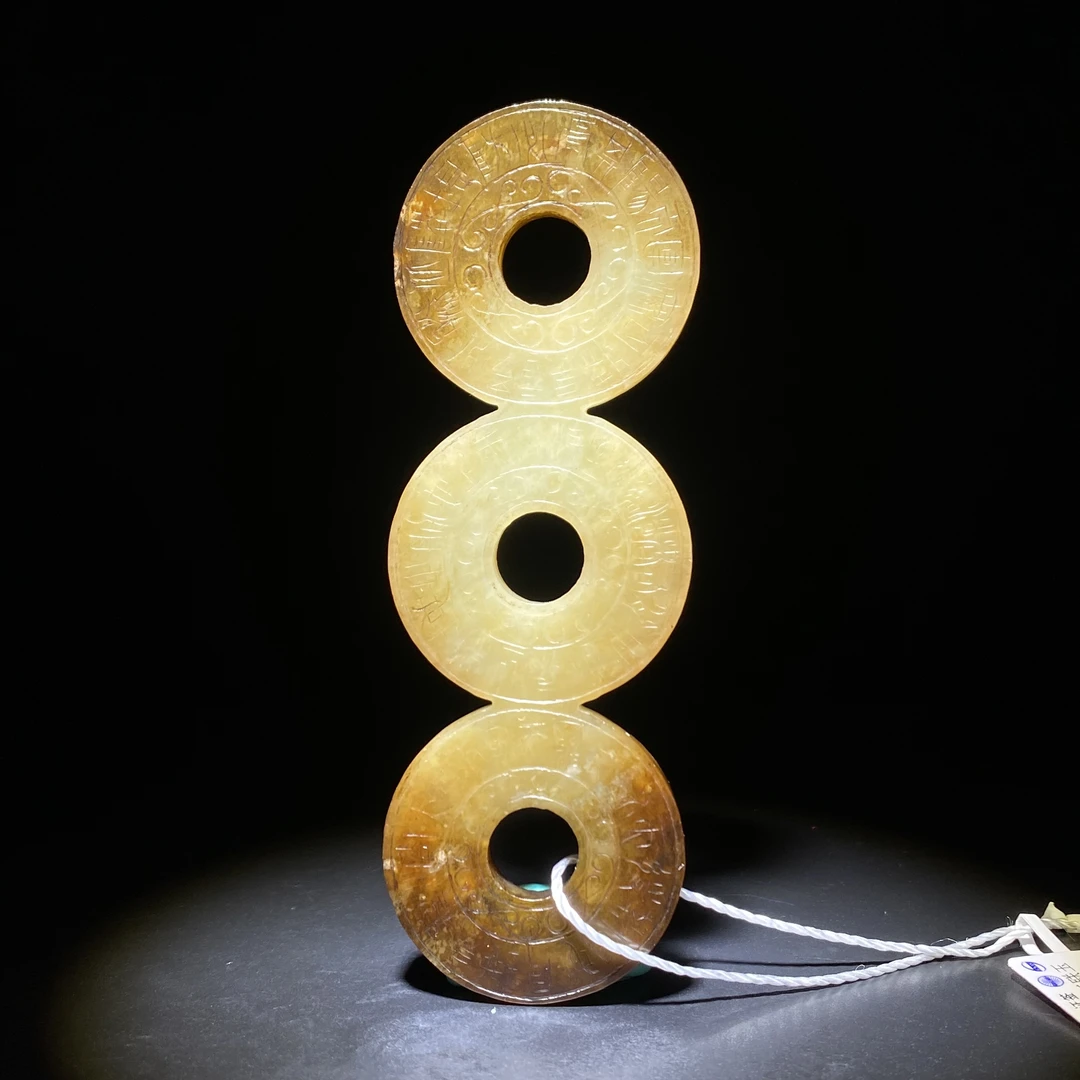 臻藏（8a）清代玉璧2509160006