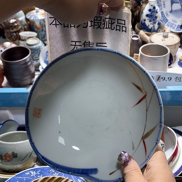 瓷片19.9包邮新疆西藏不发货