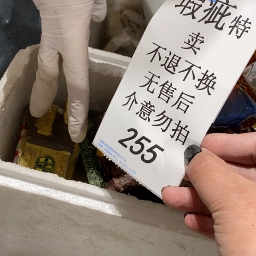 【闪购商品】摆件?****?陶瓷摆件瑕疵特卖