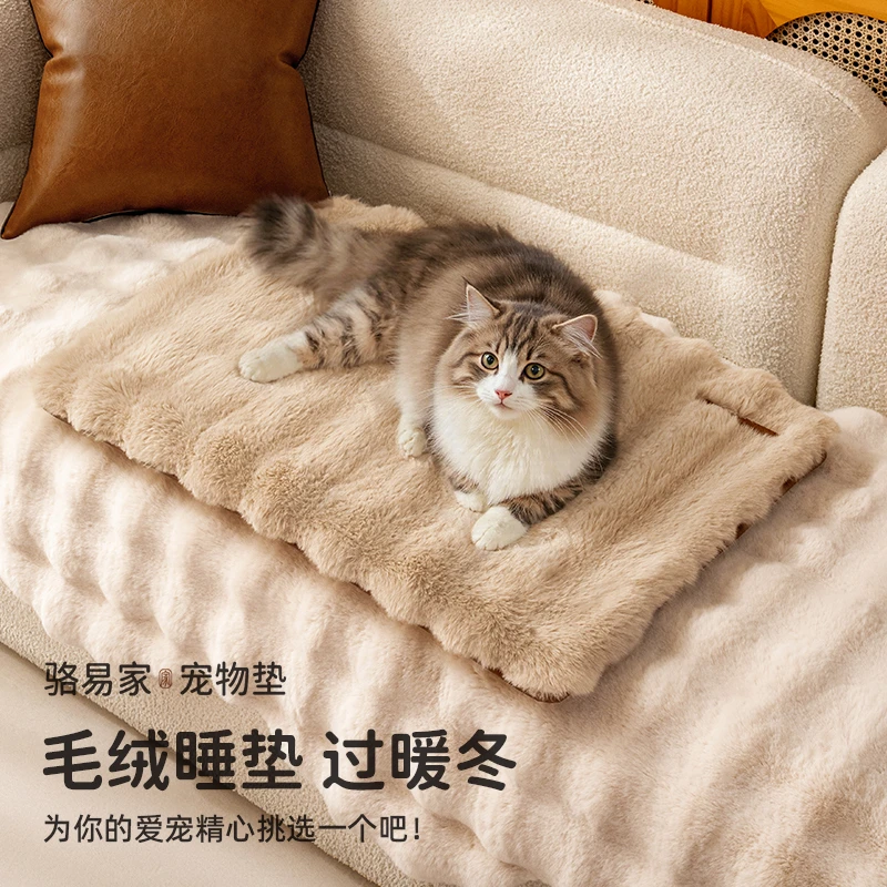 骆易家猫窝冬款加厚保暖狗窝狗垫子睡觉用大型狗窝猫咪猫垫踩奶垫