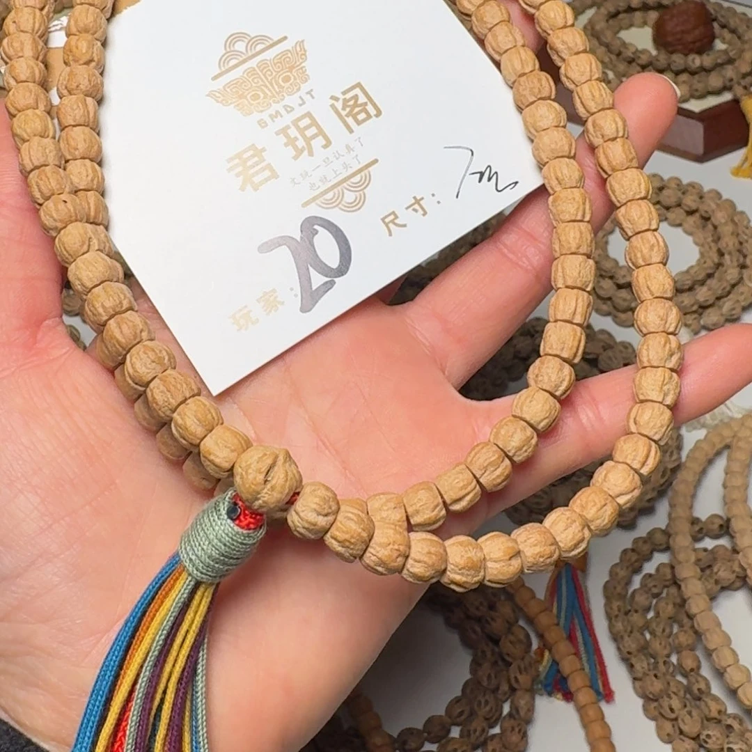 烟***鬼柏香籽/百香籽吊坠