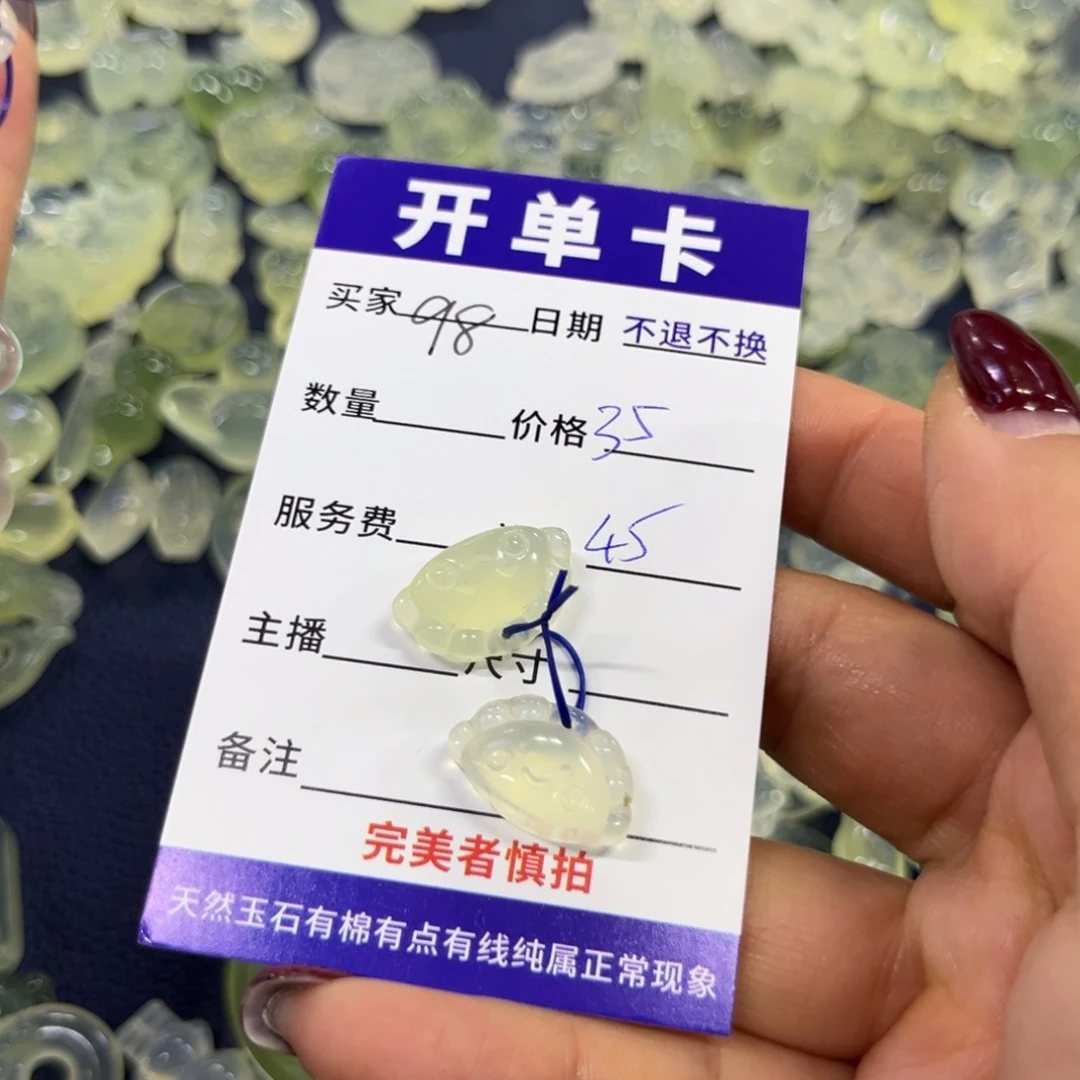 蛇纹石玉吊坠未镶嵌少***吧