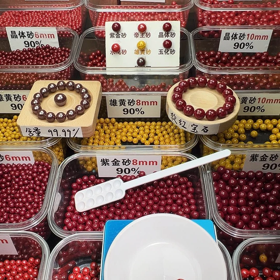 天然辰砂12mm晶体砂