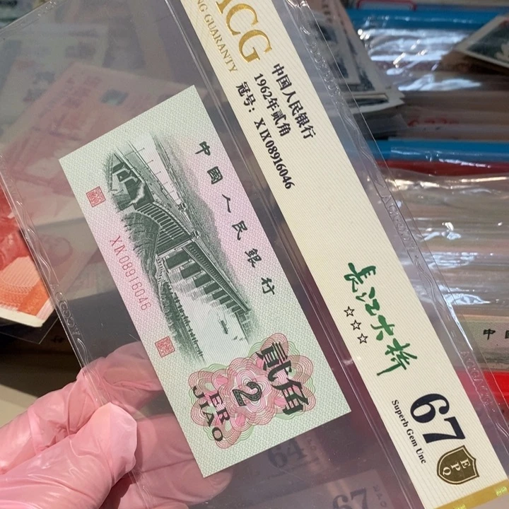 封装评级币原图发货一张！