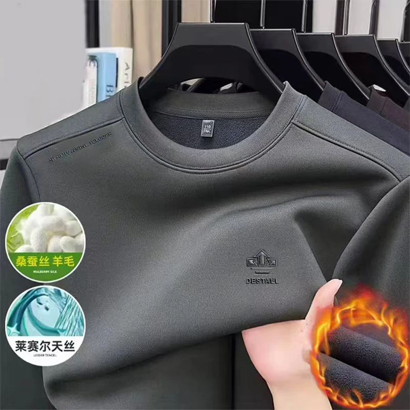 【桑蚕丝+绵羊毛】男士秋冬加绒圆领卫衣长袖百搭保暖上衣