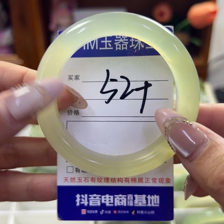 蛇纹石玉未镶嵌手镯188
