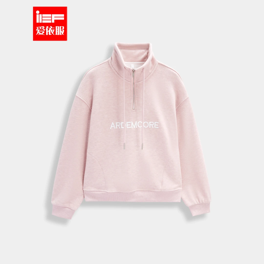 IEF/爱依服2025冬春新款上衣美式拉链立领设计加绒宽松休闲卫衣