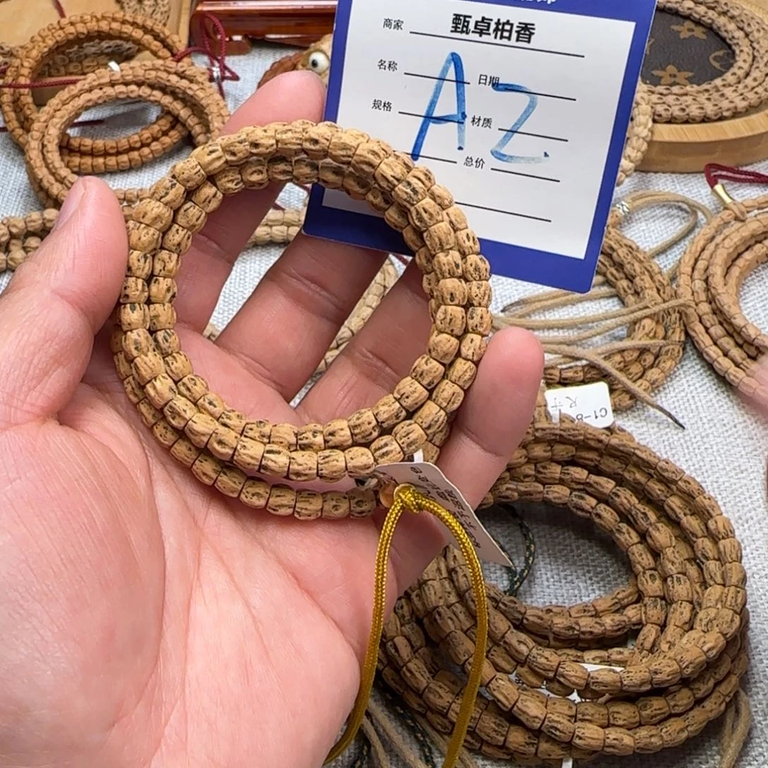 阿***啊吊坠柏香籽/百香籽2