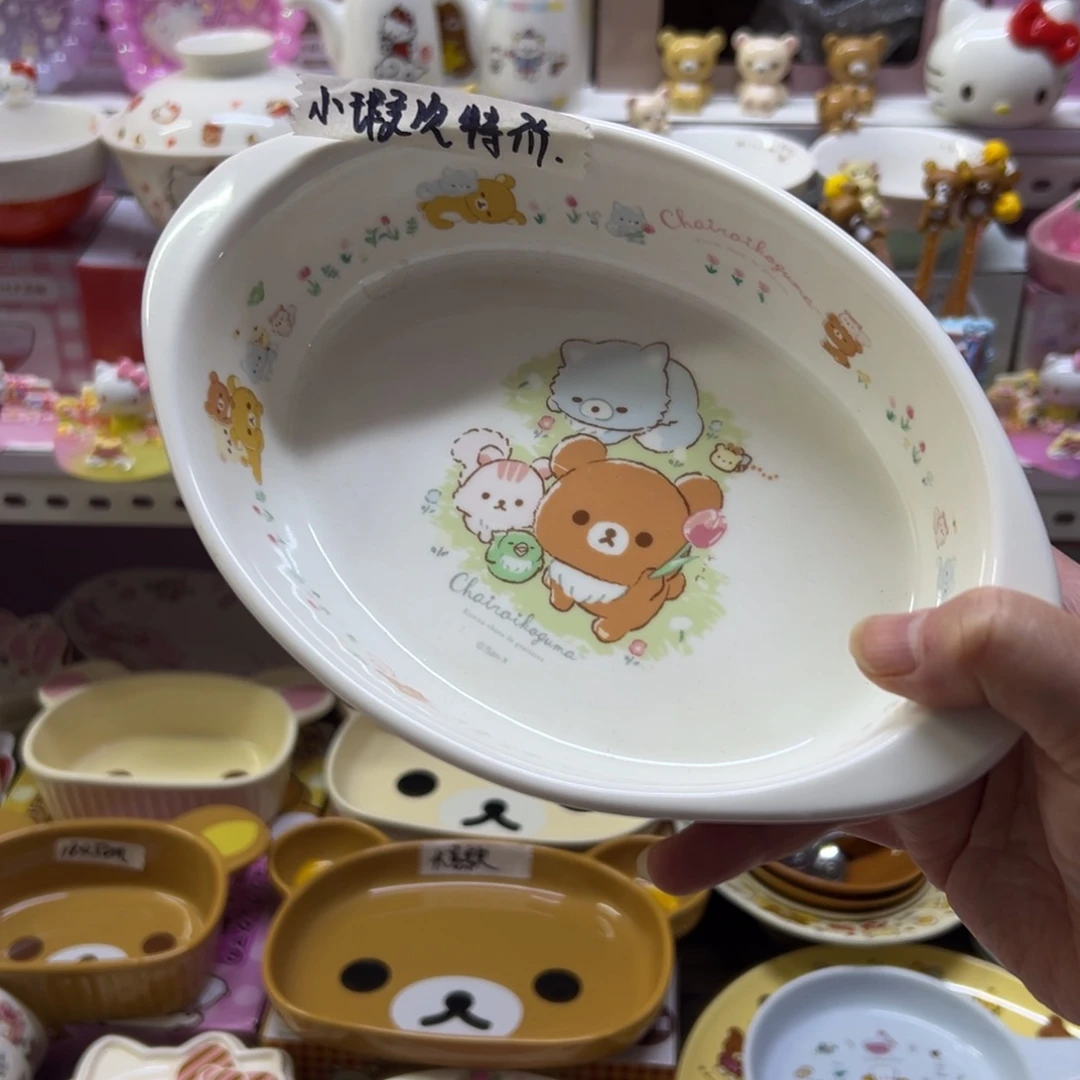 碗偏远地区不包邮微瑕