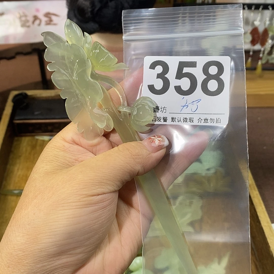 黑***迹蛇纹石玉合金发饰