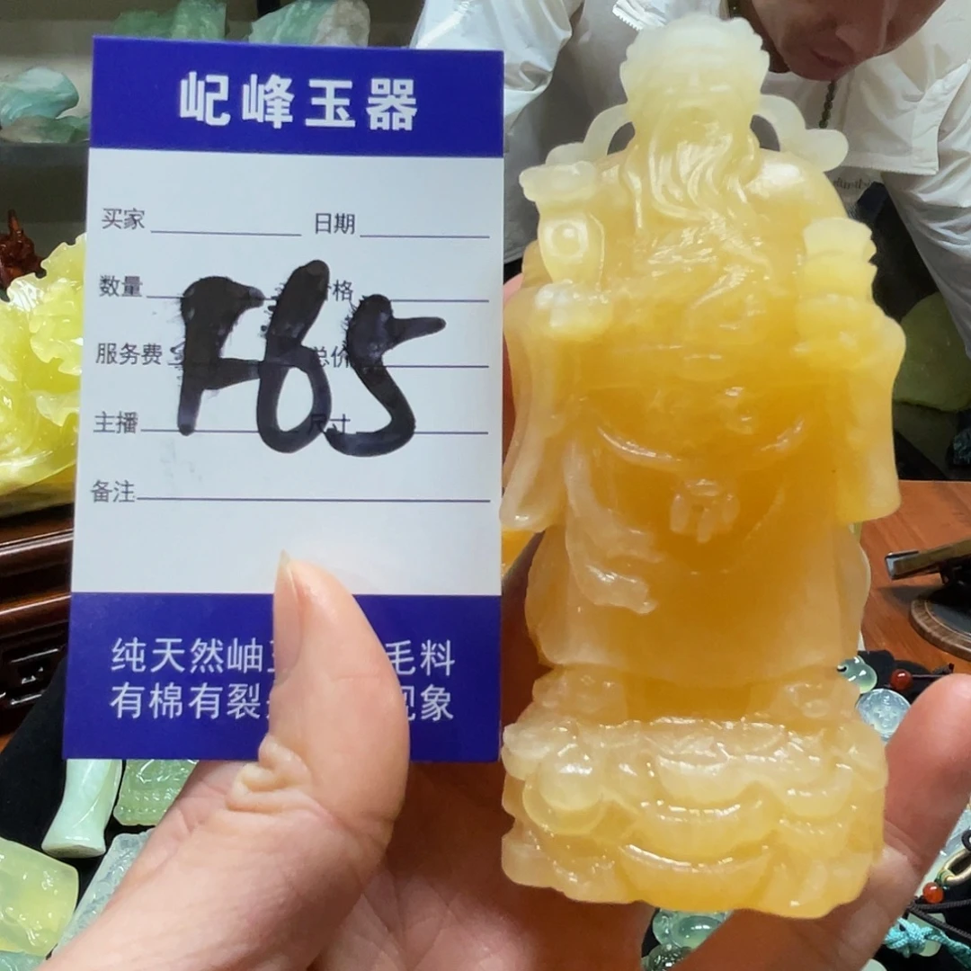 逆***袭蛇纹石玉未镶嵌原石F65