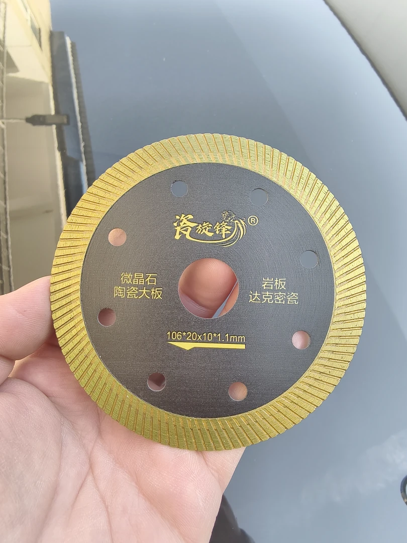 瓷旋锋106锯片倒角机黄色切割机专用锯片适用陶瓷大板岩板微晶石