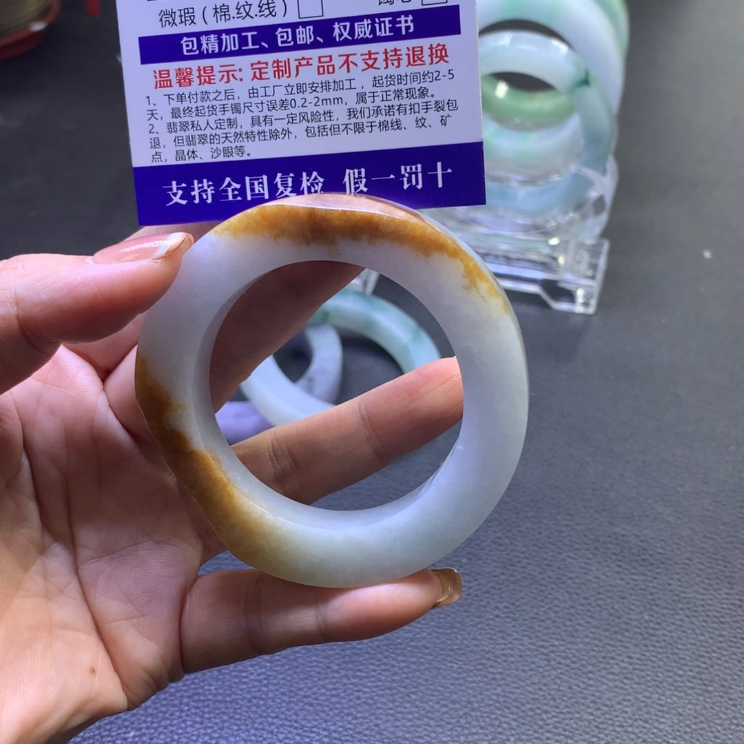 未镶嵌翡翠定制翡翠?****