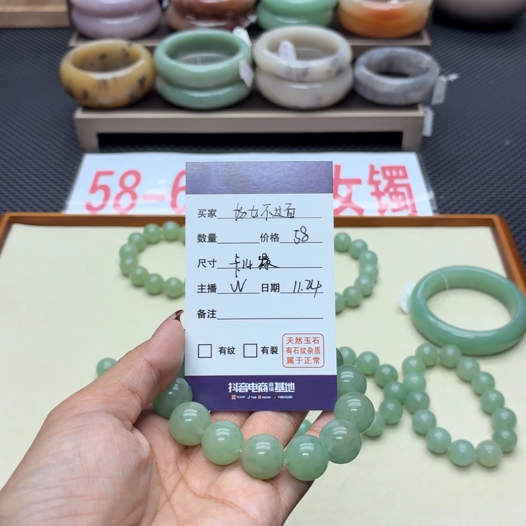 好***百石英质玉未镶嵌手镯