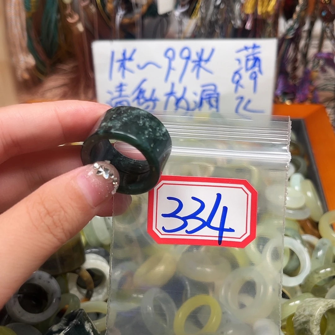叫***宝未镶嵌蛇纹石玉珠宝奇石