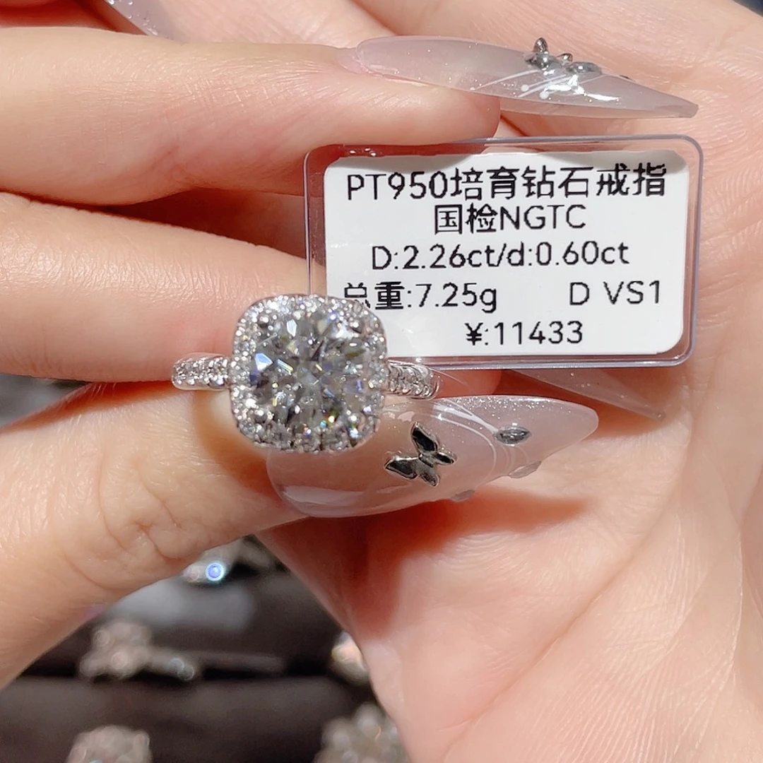 铂Pt950镶嵌实验室培育钻石14#
