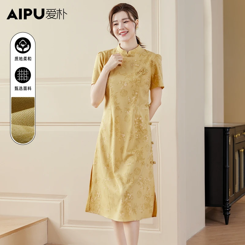 爱朴大码女装夏季新款高级感时尚气质显瘦遮肉优雅旗袍连衣裙2822