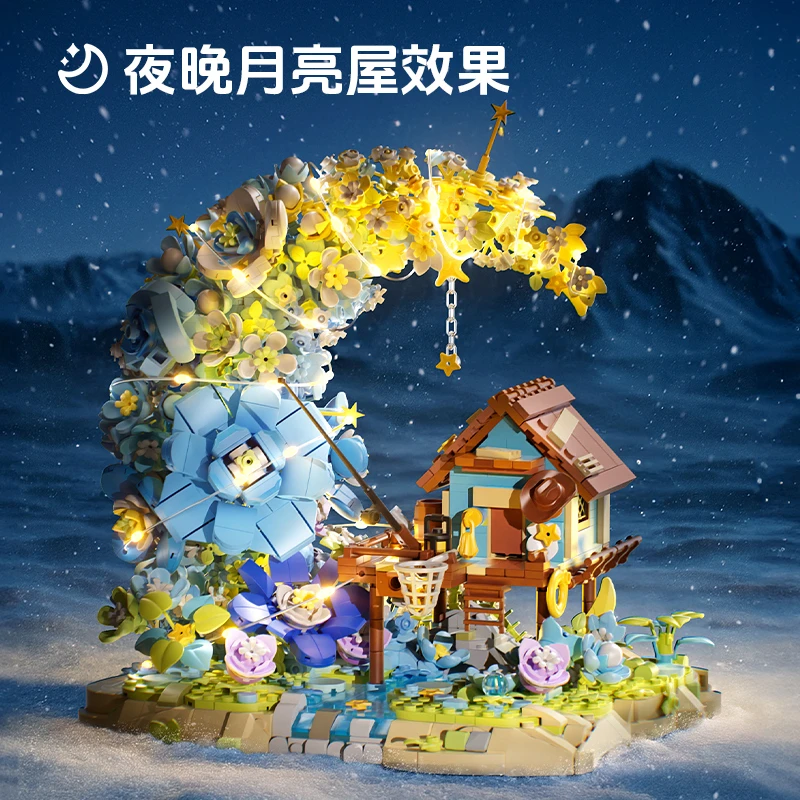 月亮树屋积木花房子小颗粒成人拼装玩具送女生生日礼物