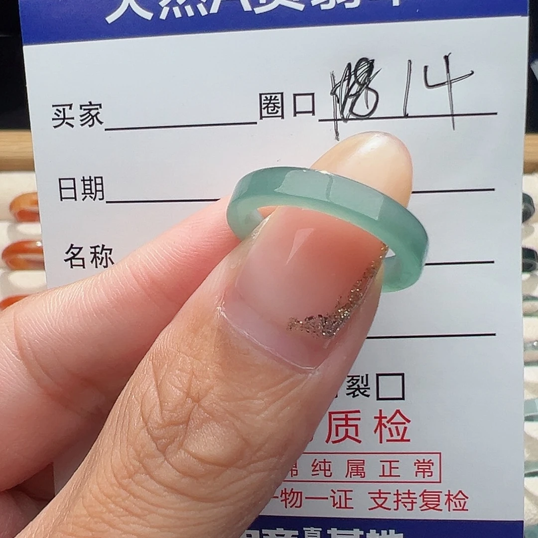 赫***儿翡翠未镶嵌戒指天然