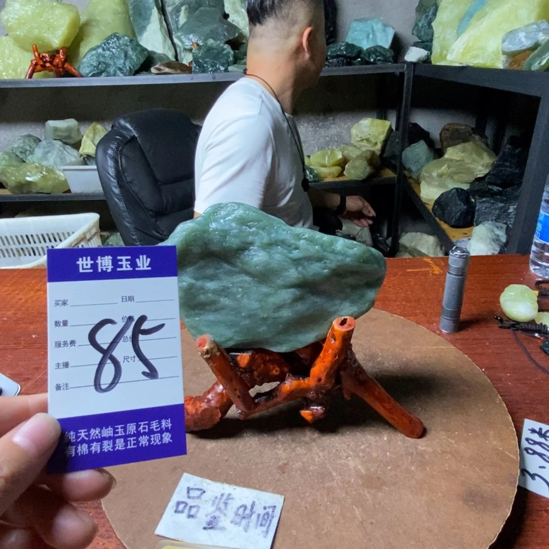 哥***里蛇纹石玉未镶嵌岫玉原石