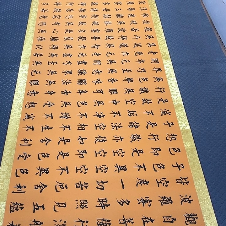 书法老师真人手写52卷轴
