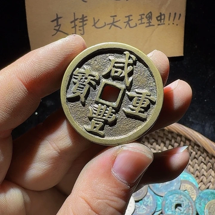 铜小李小李工艺品钱币048