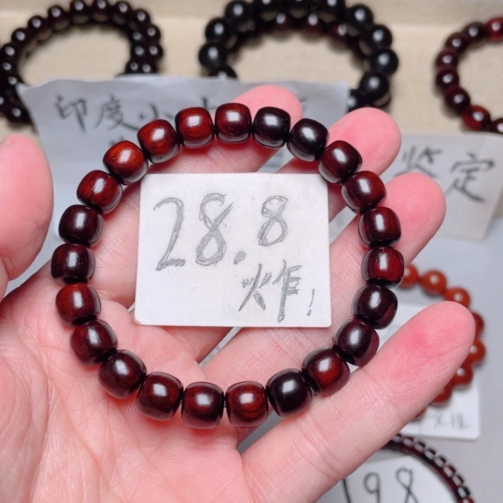 手串/手链小叶紫檀8x9