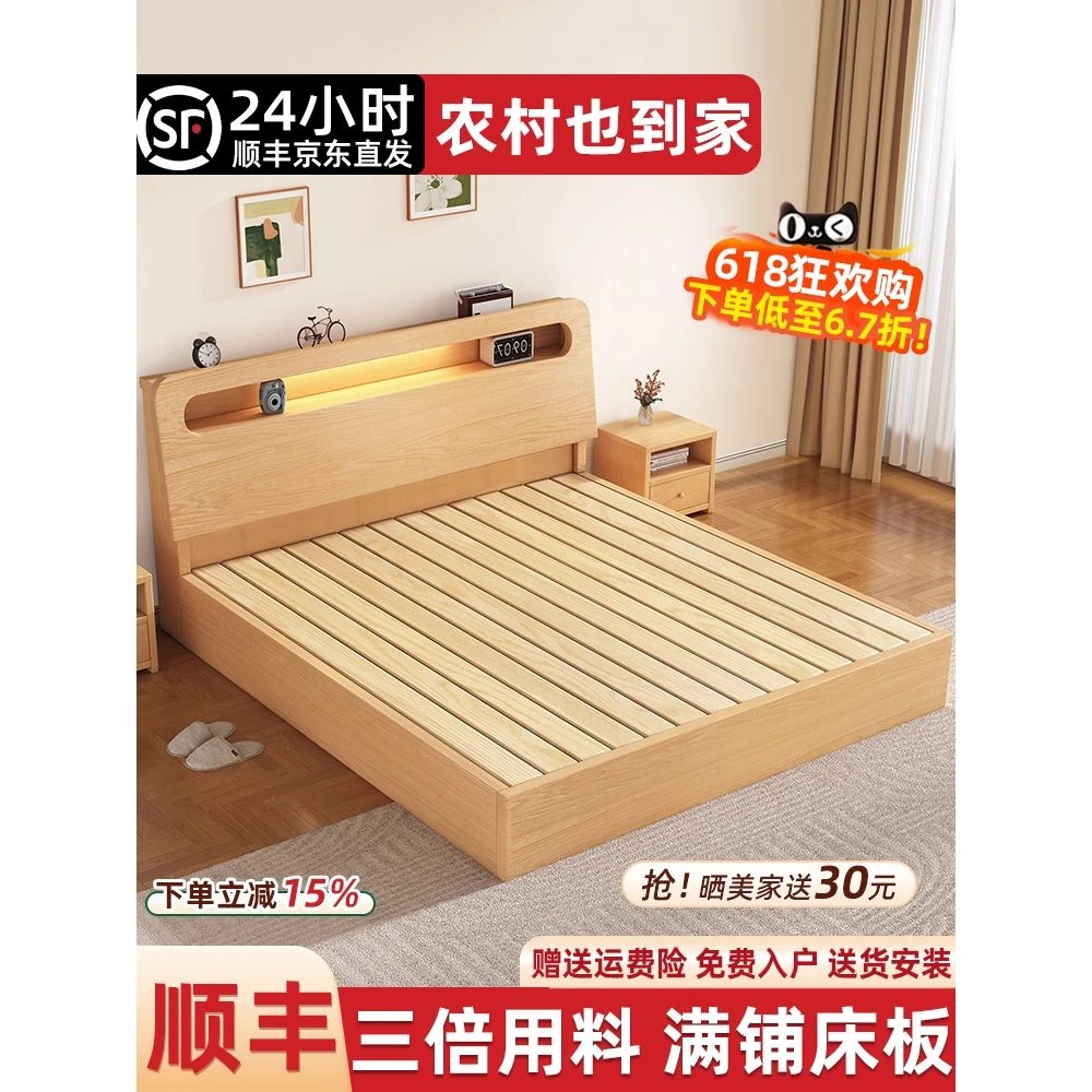 IKEA宜家床实木床现代简约1米8双人床出租房用1.5家用经济型床1.2