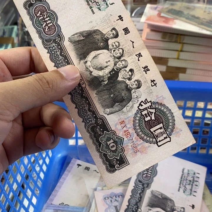 旧票大团结一张流通品一张1968