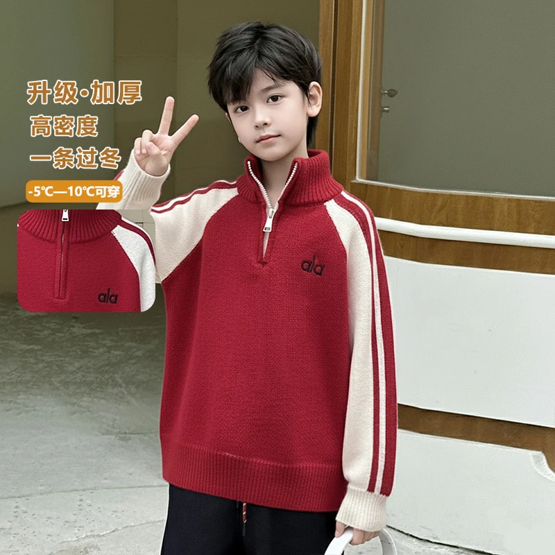男童秋冬款毛衣2025新款大童冬装男孩冬季红色儿童半高领毛线上衣