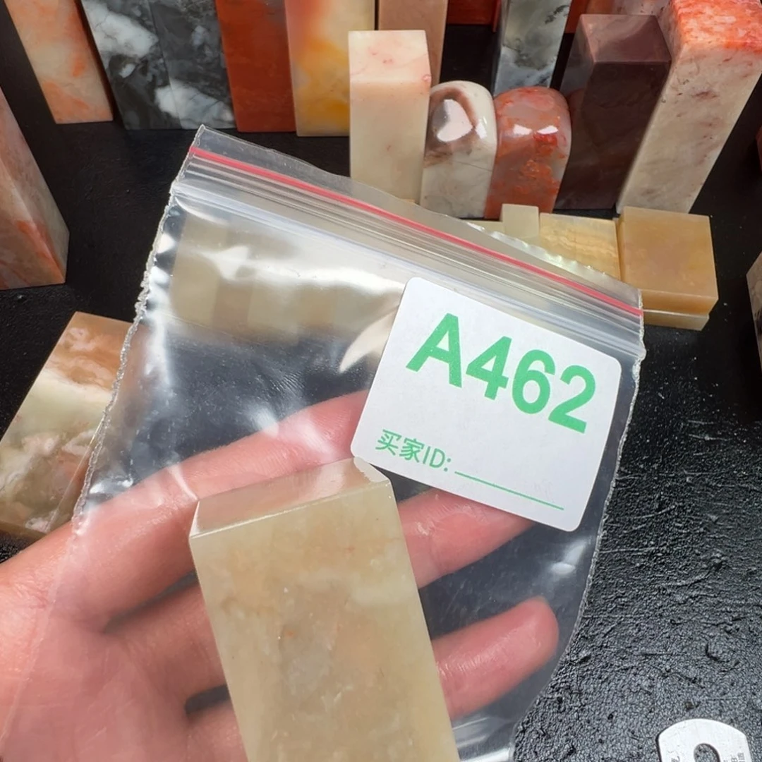 老挝石印石奇*老挝石